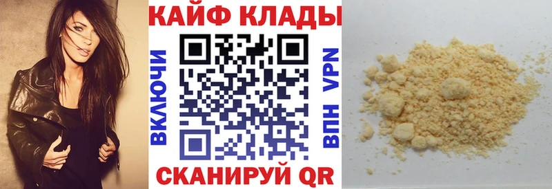 Что такое Печора Конопля Меф A-PVP ГАШ Кокаин
