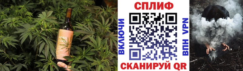 OMG ссылки  Печора  Печенье с ТГК конопля 