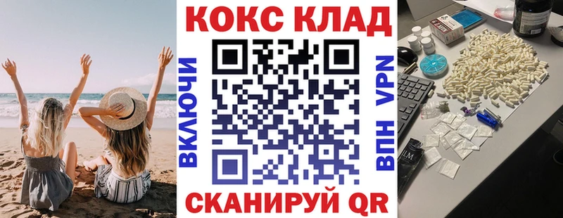 Cocaine Fish Scale  купить  сайты  Печора 