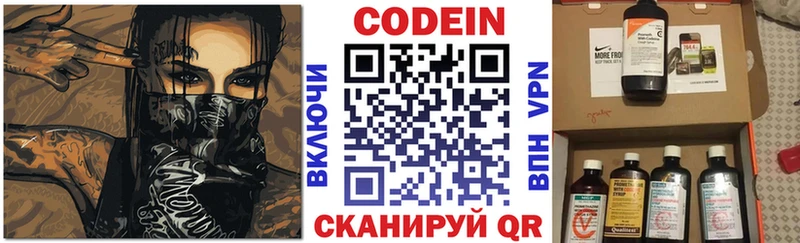 kraken ONION  Печора  Кодеиновый сироп Lean Purple Drank 