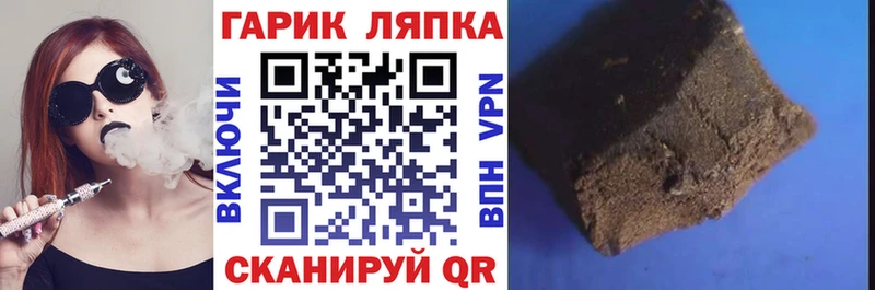 ГАШИШ Изолятор  Печора 
