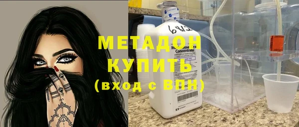 альфа пвп VHQ Баксан