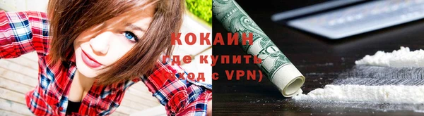 альфа пвп VHQ Баксан