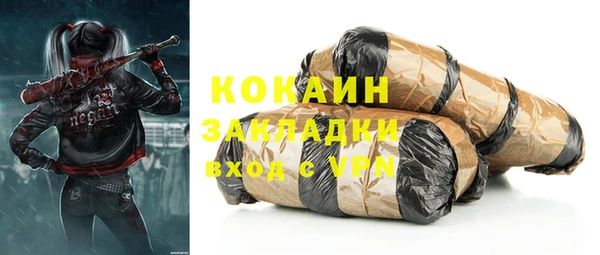 гашик Балабаново