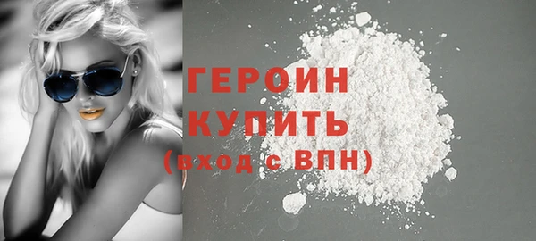 марихуана Мегион