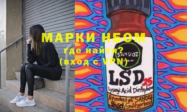 марихуана Балахна