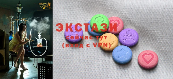 альфа пвп VHQ Баксан
