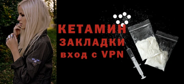 альфа пвп VHQ Баксан