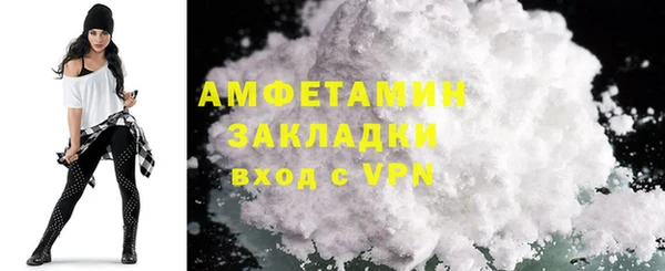 альфа пвп VHQ Баксан