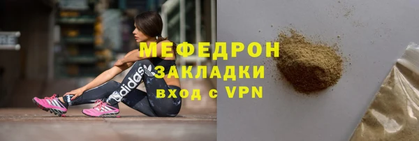 марихуана Балахна