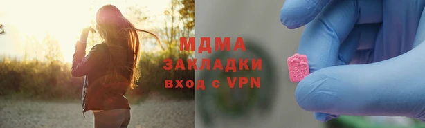 альфа пвп VHQ Баксан