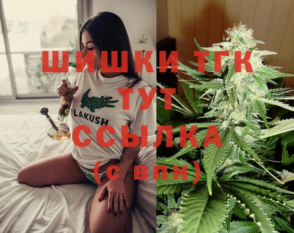 гашик Балабаново