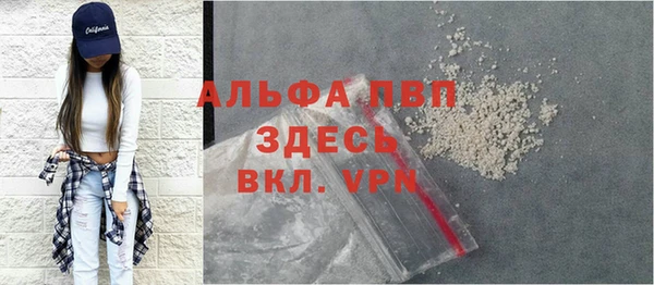 альфа пвп VHQ Баксан