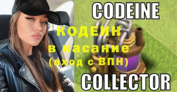 альфа пвп VHQ Баксан