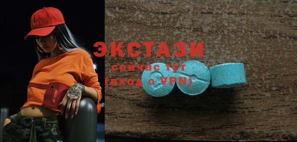 альфа пвп VHQ Баксан