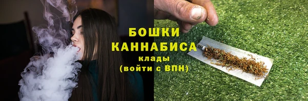 марихуана Балахна