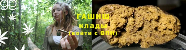 гашик Балабаново
