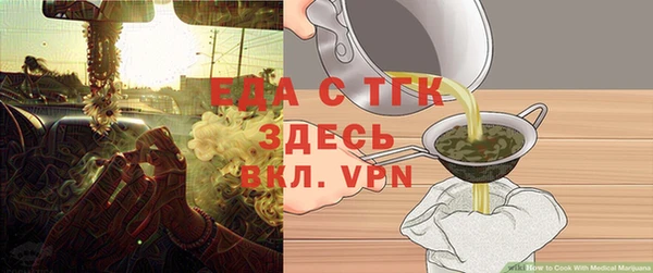 альфа пвп VHQ Баксан