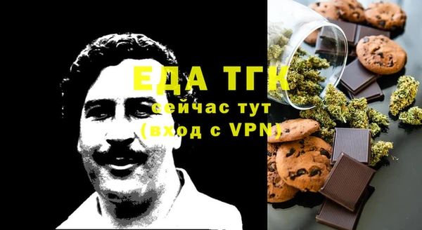марихуана Балахна