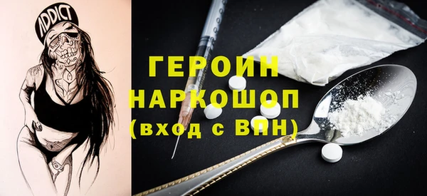 каннабис Медногорск