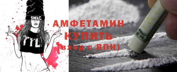 альфа пвп VHQ Баксан
