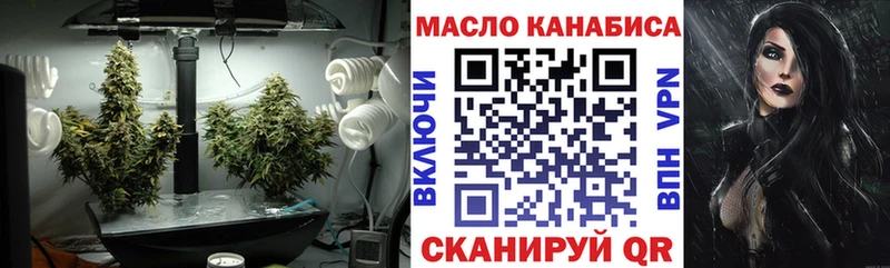 Дистиллят ТГК гашишное масло  закладки  Печора 
